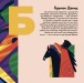 Фото Книжечка-мандрівочка. Суми 3