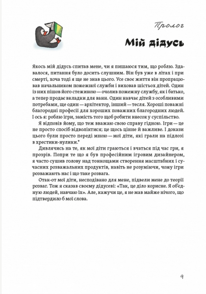 Hidden Product Image 8