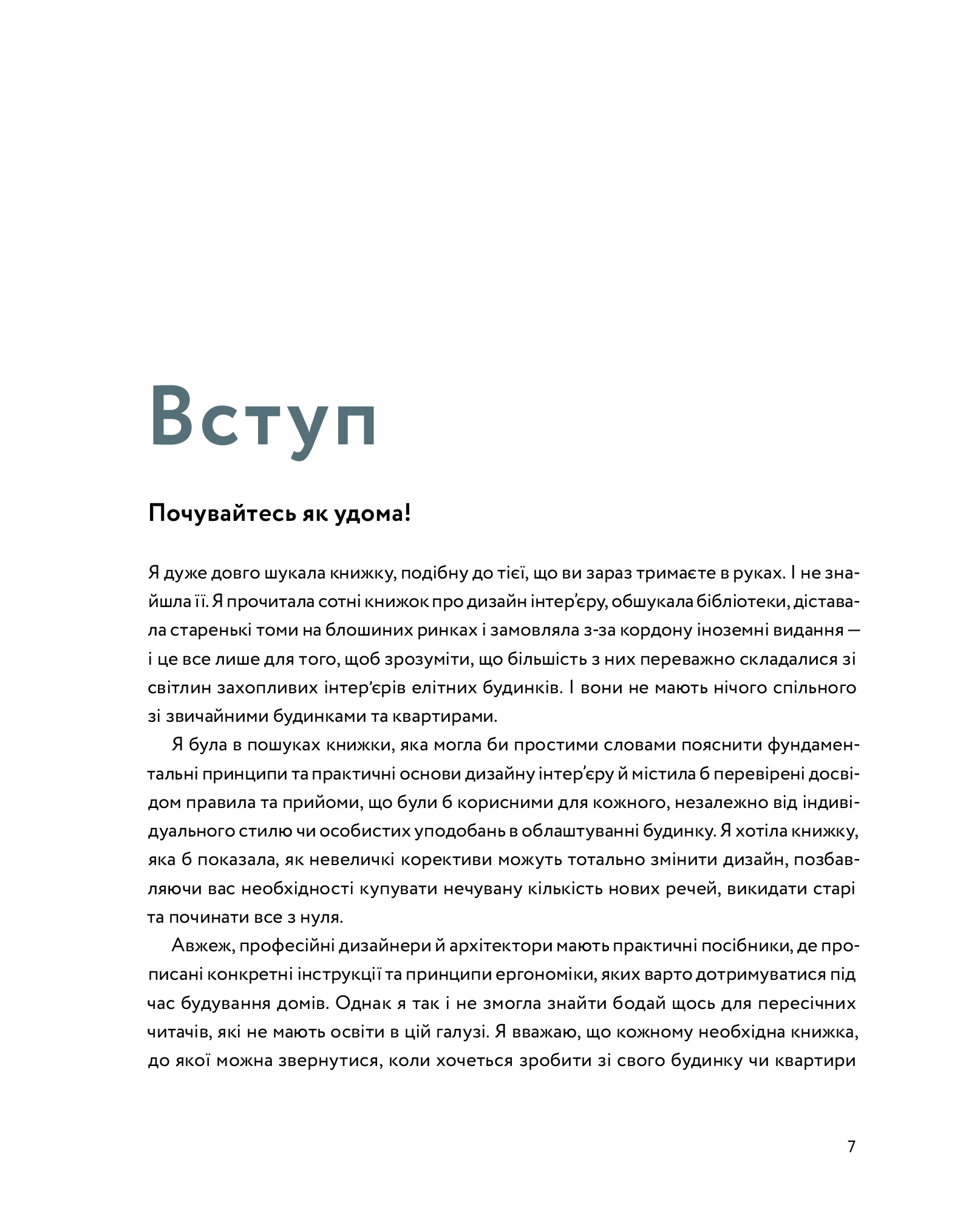 Hidden Product Image 7