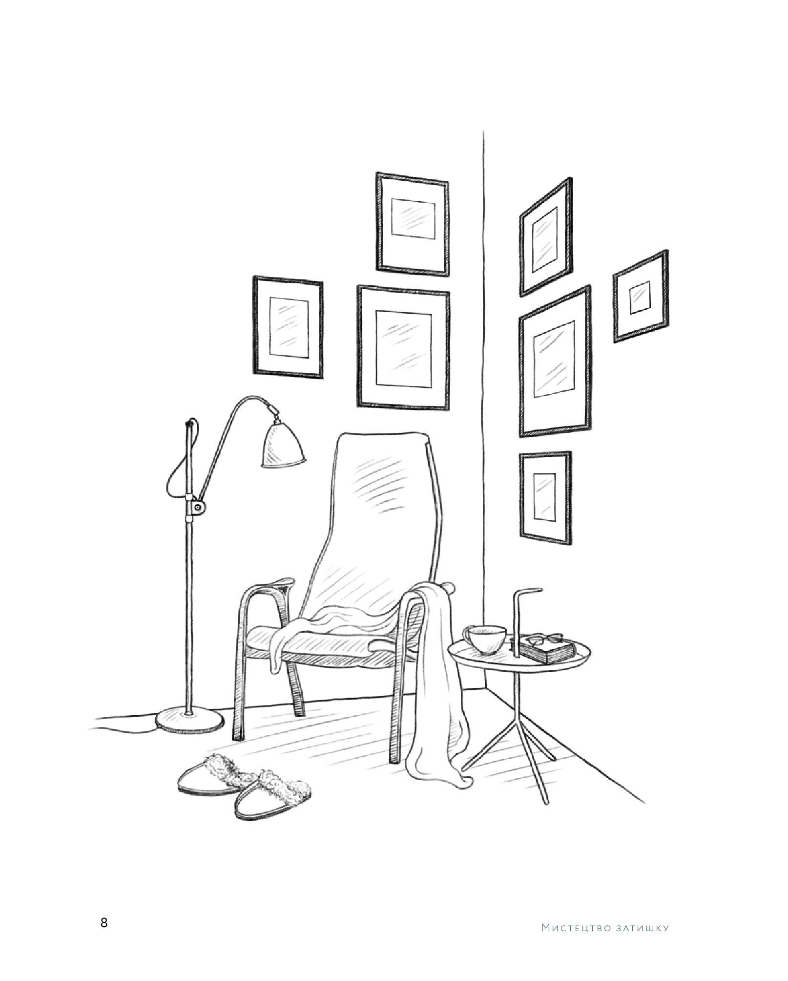 Hidden Product Image 8