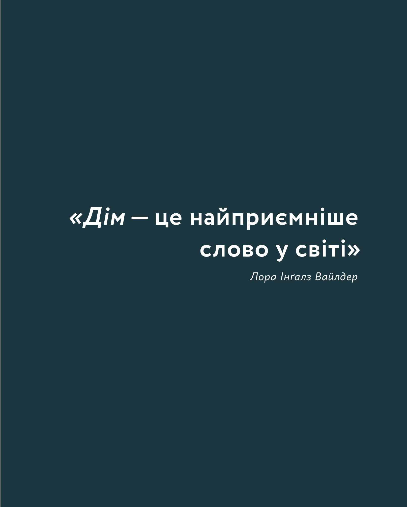 Hidden Product Image 11