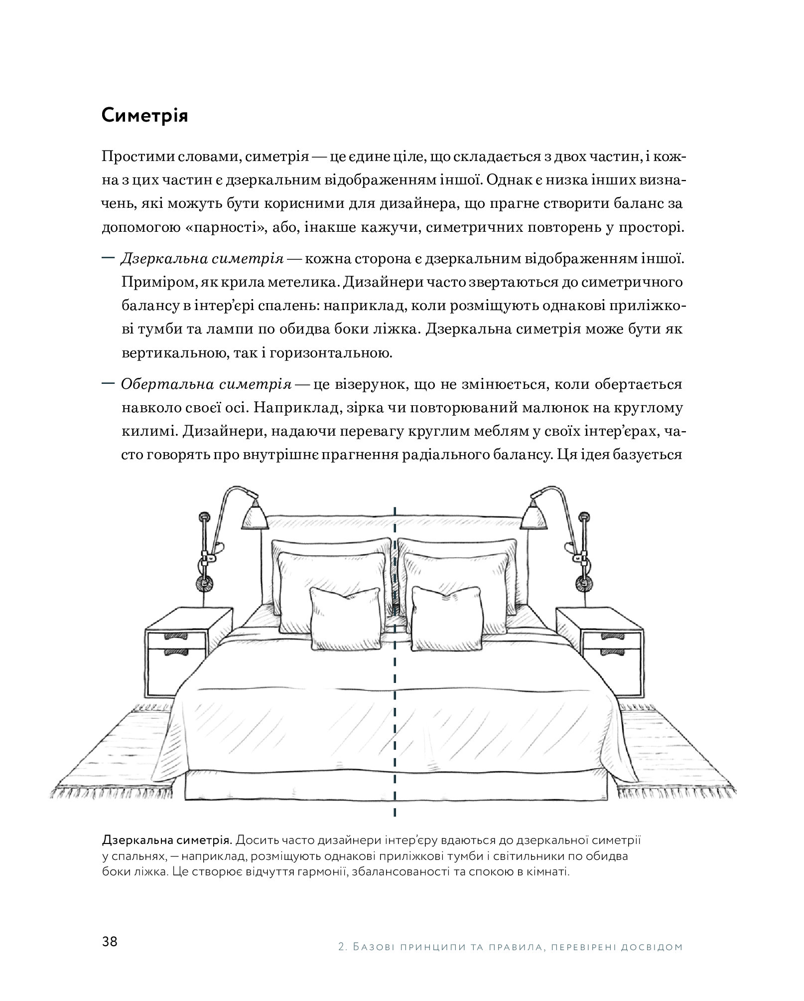 Hidden Product Image 14