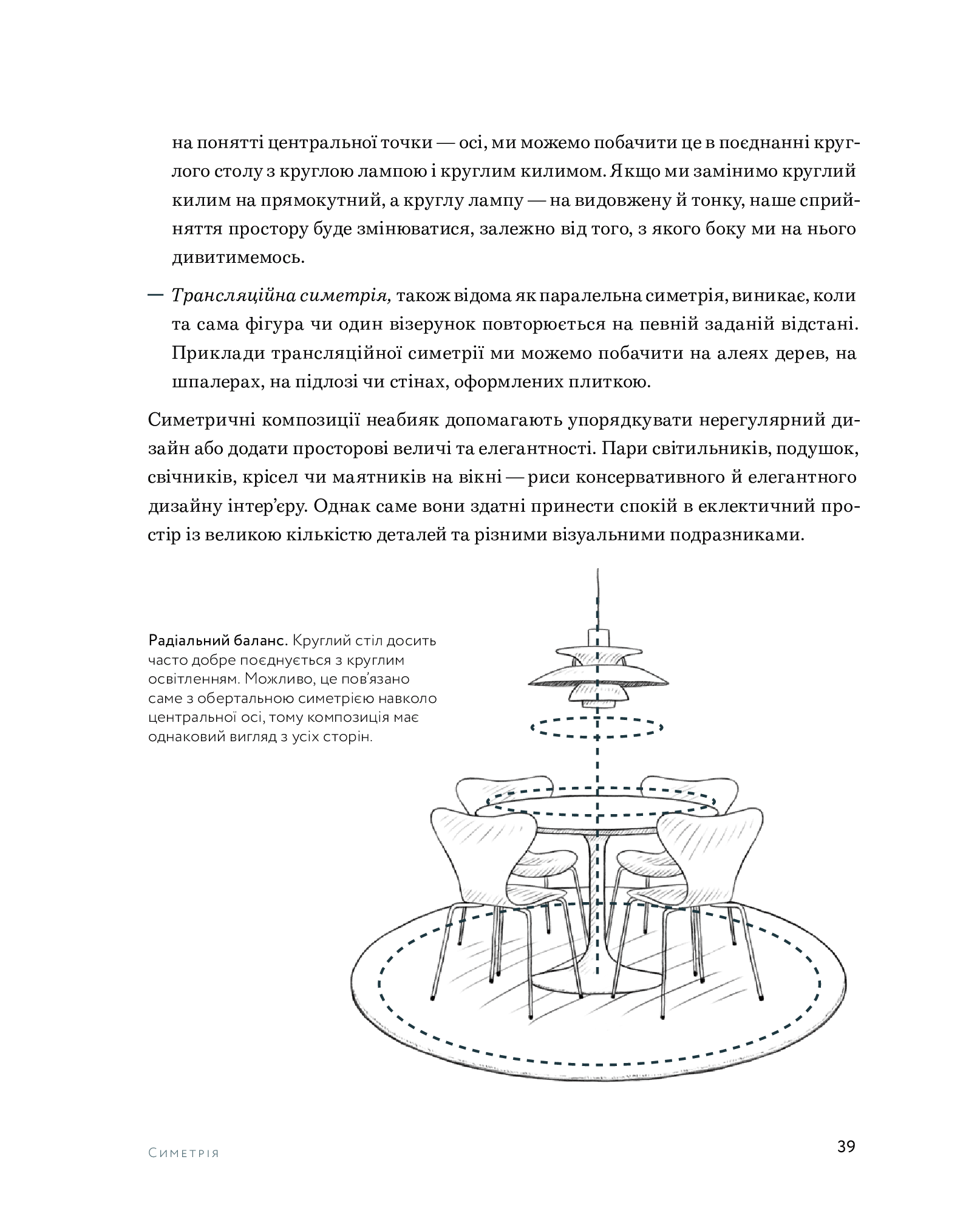 Hidden Product Image 15