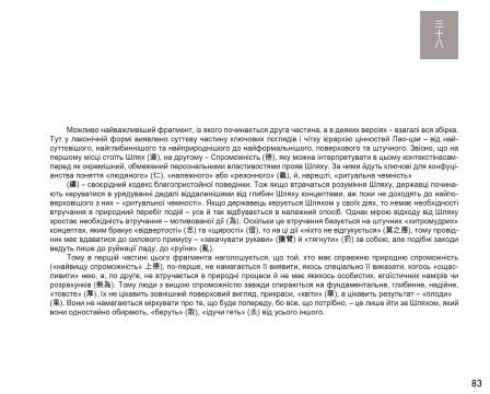 Hidden Product Image 10