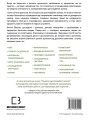 Фото Секрети щитоподібної залози. Що приховують її хвороби та як від них зцілитися 2