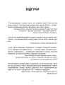 Фото Секрети щитоподібної залози. Що приховують її хвороби та як від них зцілитися 6