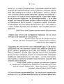 Фото Секрети щитоподібної залози. Що приховують її хвороби та як від них зцілитися 8