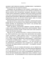 Фото Секрети щитоподібної залози. Що приховують її хвороби та як від них зцілитися 10