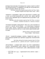 Фото Секрети щитоподібної залози. Що приховують її хвороби та як від них зцілитися 11
