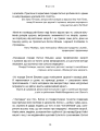 Фото Секрети щитоподібної залози. Що приховують її хвороби та як від них зцілитися 12