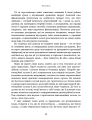 Фото Секрети щитоподібної залози. Що приховують її хвороби та як від них зцілитися 21