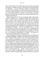 Фото Секрети щитоподібної залози. Що приховують її хвороби та як від них зцілитися 22