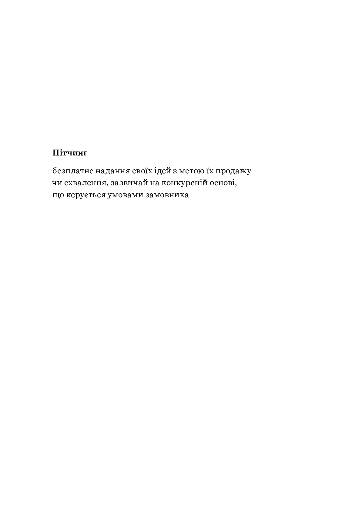 Hidden Product Image 6