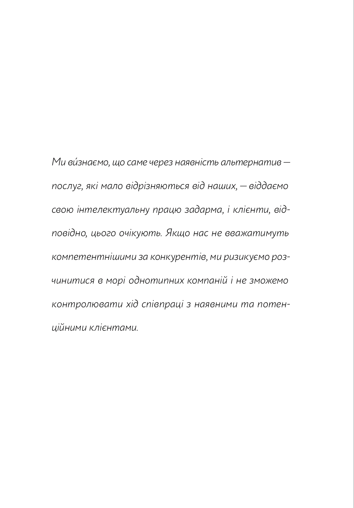 Hidden Product Image 8