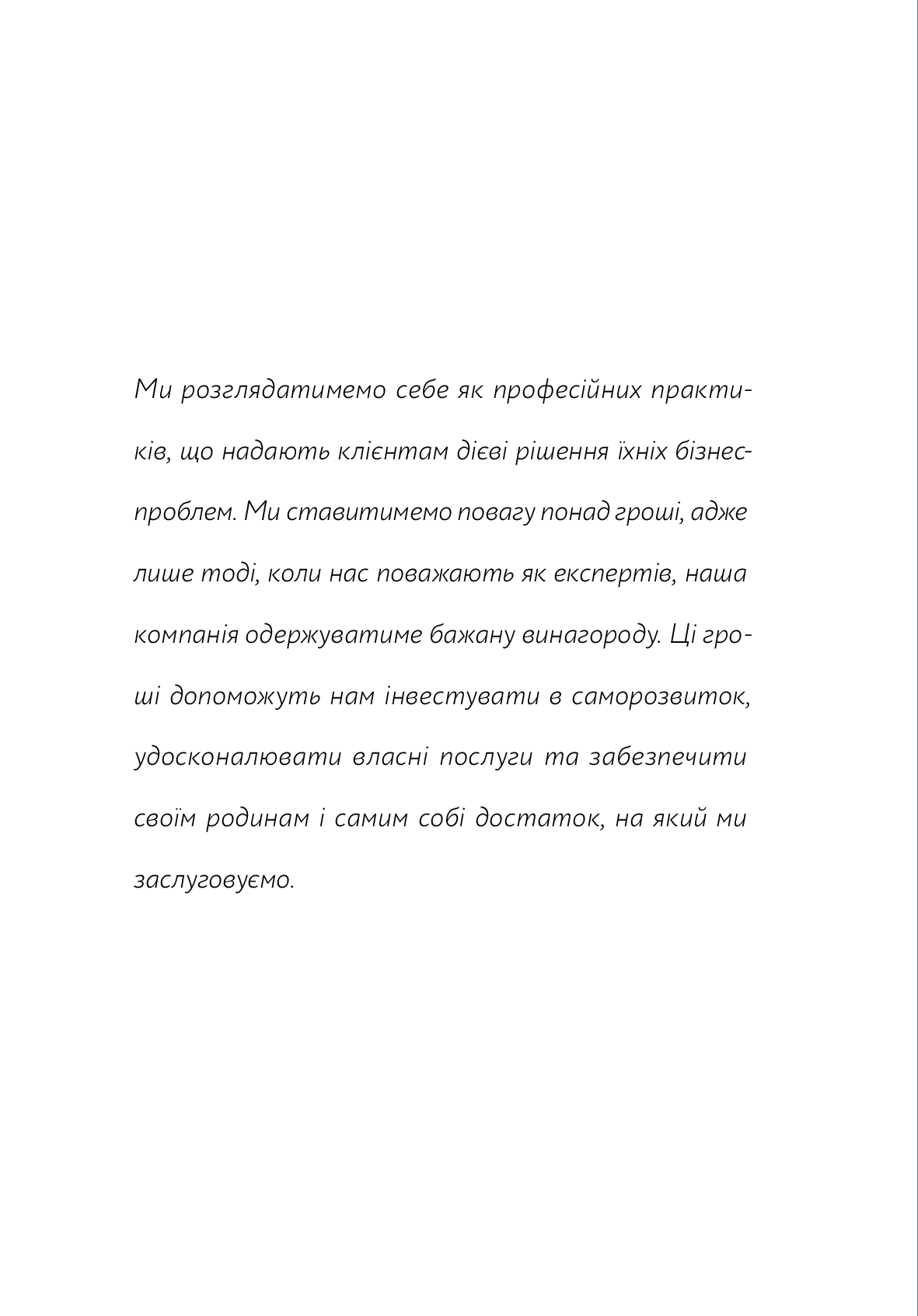 Hidden Product Image 12