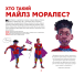 Фото Людина-павук. Навколо всесвіту. Мистецтво фільму 9