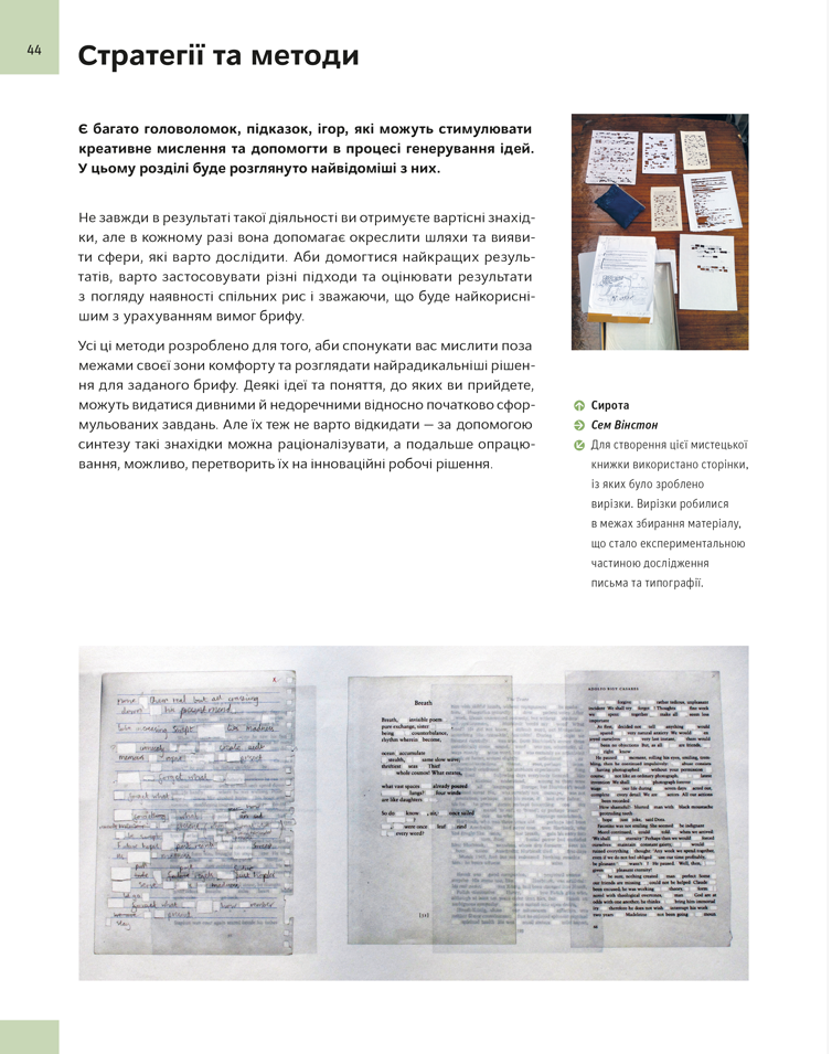 Hidden Product Image 11