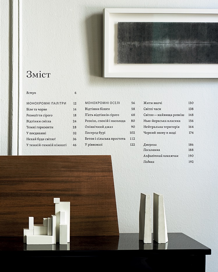 Hidden Product Image 6