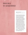 Фото Дикі інтер’єри. Красиві рослини в чудових просторах 12