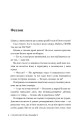 Фото 9 листопада 3