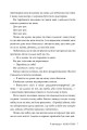 Фото 9 листопада 4