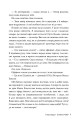 Фото 9 листопада 5