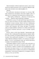Фото 9 листопада 7