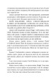 Фото 9 листопада 9