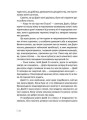 Фото Під скляним ковпаком 8