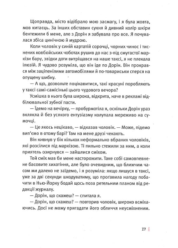 Hidden Product Image 11