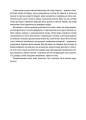 Фото Амадока 5