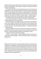 Фото Амадока 9