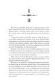 Фото Легенди та лате 5