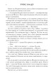 Фото Легенди та лате. Limited edition 4