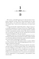 Фото Легенди та лате. Limited edition 5