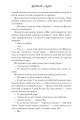 Фото Легенди та лате. Limited edition 9