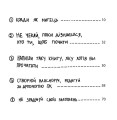Фото Кради як митець 4