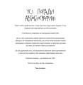 Фото Кради як митець 9