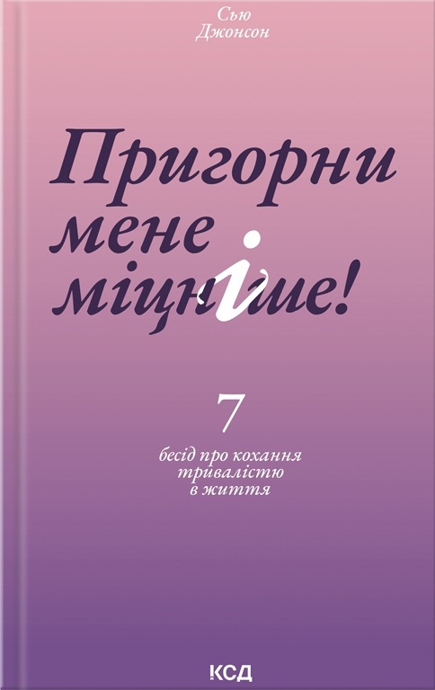 Main Product