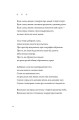 Фото Псалом авіації 8