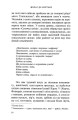 Фото Фріда Кало. Безжальна врода 8
