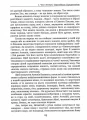 Фото Зневіра. Муки байдужості 8