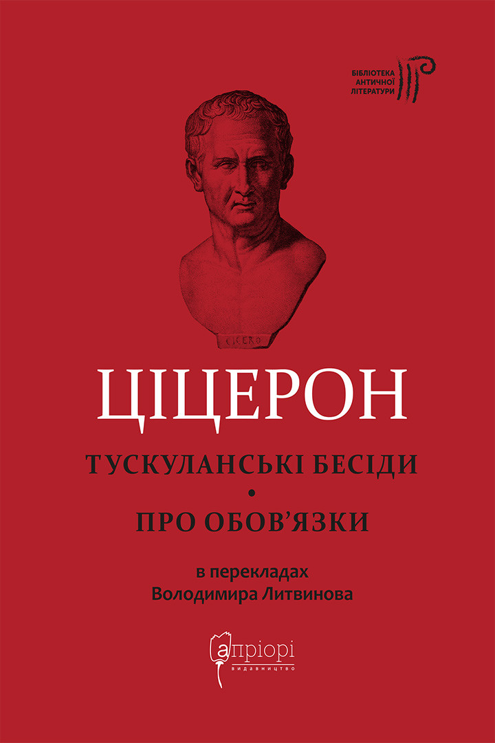 Main Product