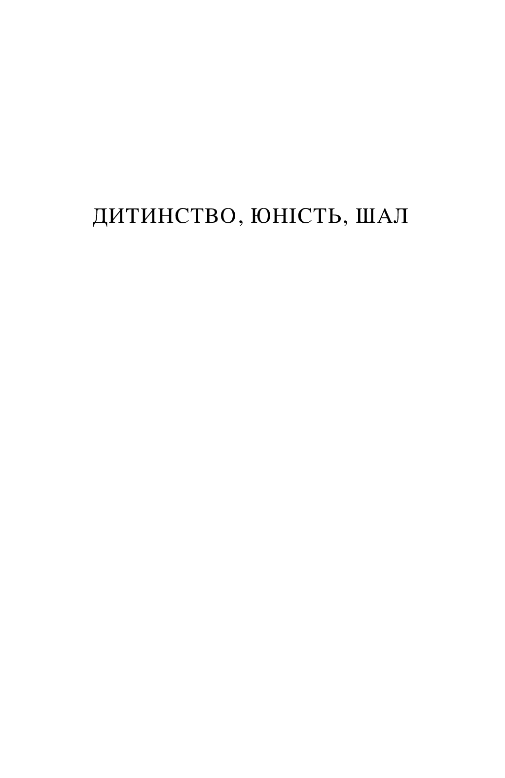 Hidden Product Image 8