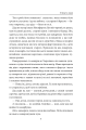 Фото І будуть люди 6