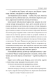 Фото І будуть люди 8