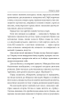 Фото І будуть люди 9
