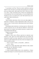 Фото І будуть люди 11