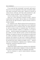 Фото І будуть люди 14