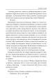 Фото І будуть люди 15